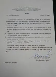 Guwahati lockdown: New order on wholesale and retail of essential commodities