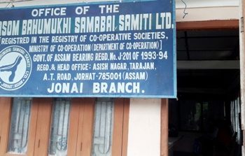 Assam cooperative society woman official held