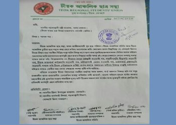 টীয়কত চৌদিশে বিধ্বস্ত বাট-পথ, গড়কাপ্তানী মন্ত্ৰীলৈ স্মাৰকপত্ৰ আছু, যুৱ ছাত্ৰ আৰু চুতীয়া ছাত্ৰ সন্থাৰ