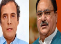 ৰাহুল গান্ধীয়ে প্ৰতিৰক্ষা বৈঠকত অংশগ্ৰহণ নকৰে কিন্তু দেশৰ মনোবল হ্ৰাস কৰা প্ৰচেষ্টা অব্যাহত ৰাখিছে : জে পি নড্ডা