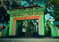 কোভিড-১৯ সন্দৰ্ভত সজাগতা সৃষ্টিৰ উদ্দেশ্যে বি এইচ বি মহাবিদ্যালয়ৰ অনলাইন ই-কুইজ প্ৰতিযোগিতা