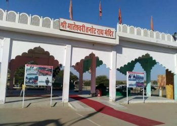 tanot-mata_1474794571