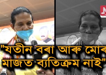 ‘মানসিকভাৱে অত্যাচাৰ কৰি কা আন্দোলনলৈ আমাক লৈ যোৱা হৈছিল’ : বিদ্যাসাগৰ