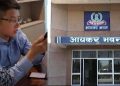 918833-china-fraud