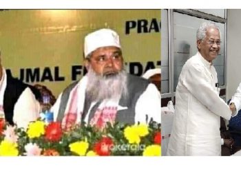 AJMOL POLITIICS