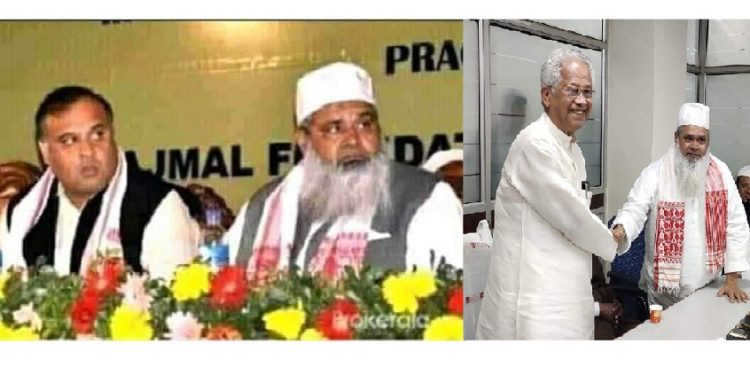 AJMOL POLITIICS