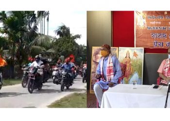 Biswa HIndu Final
