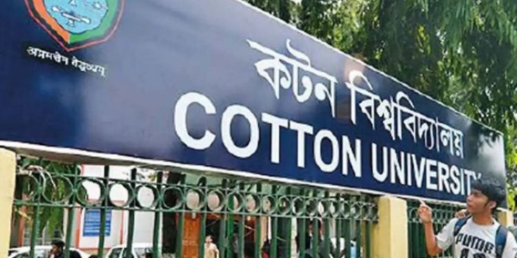 Cotton-University-750x375