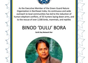 প্ৰকৃতিপ্ৰেমী যুৱক বিনোদ দুলু বৰালৈ আন্তৰ্জাতিক বিশেষ সন্মান প্ৰদান