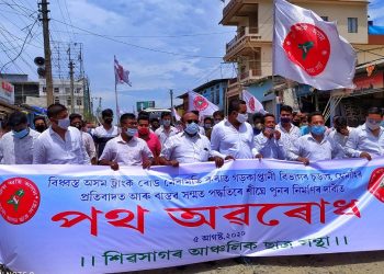 AASU demands re-construction of AT Road in Sivasagar