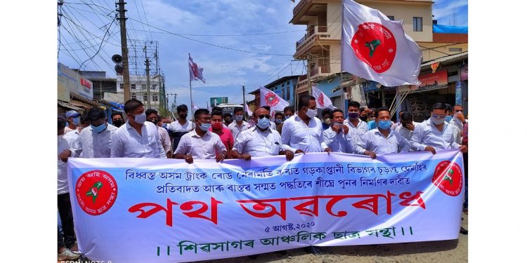 AASU demands re-construction of AT Road in Sivasagar