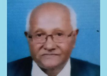 বিশিষ্ট শিক্ষাবিদ প্ৰভাত চন্দ্ৰ গগৈলৈ ২০২০ বৰ্ষৰ অৰিয়েণ্ট বঁটা