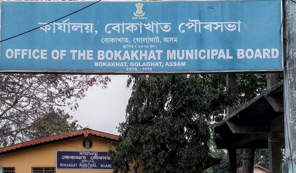 Proposed draft of Bokakhat municipality published