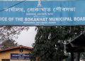 Proposed draft of Bokakhat municipality published