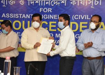 জলসম্পদ বিভাগৰ ৬৫ গৰাকী নৱনিযুক্ত সহকাৰী অভিযন্তাক নিয়োগপত্ৰ বিতৰণ মুখ্য মন্ত্ৰী সোণোৱালৰ