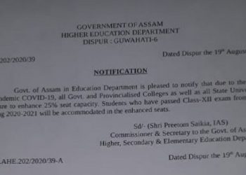COVID19: All Govt, provincialised colleges, state universities to enhance 25% seat capacity in Assam