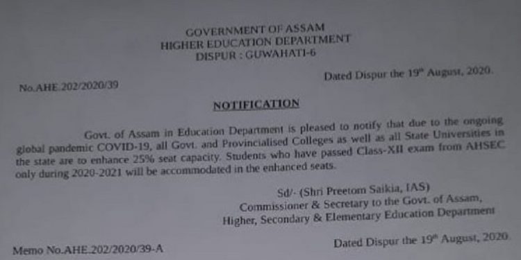 COVID19: All Govt, provincialised colleges, state universities to enhance 25% seat capacity in Assam