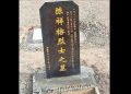 Picture-of-dead