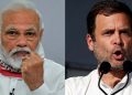 UPSC civil service candidate links Rahul Gandhi with Narendra Modi