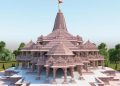 Ram-Mandir-1-2