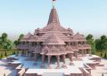Ram-Mandir