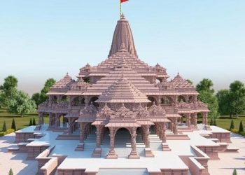Ram-Mandir
