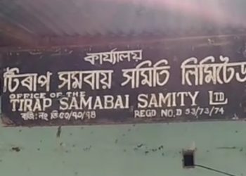 54 bags rice stolen from Tirap co-operative committee in Margherita