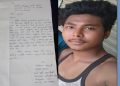 শিৱসাগৰত কিশোৰী অপহৰণক কেন্দ্ৰ কৰি তীব্ৰ চাঞ্চল্য; আৰক্ষীৰ বিৰুদ্ধে ধন দাবীৰ অভিযোগ