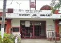 ভেণ্টিলেটৰ ভাঙি ওদালগুৰিৰ কাৰাগাৰৰ পৰা চাৰিগৰাকী কাৰাবন্দীৰ পলায়ন