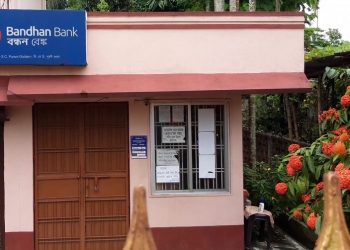 Seven employees of Bandhan Bank branch test COVID19 positive in Nagaon's Puranigudam