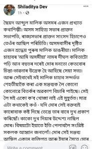 WhatsApp Image 2020-08-08 at 11.37.44 PM 1