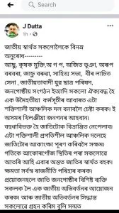WhatsApp Image 2020-08-23 at 9.28.05 AM
