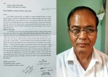 কৃষি মন্ত্ৰী অতুল বৰাৰ অতি ঘনিষ্ঠ তথা গৃহ পঞ্চায়তৰ সভাপতিৰ বিৰুদ্ধে অনাস্থা প্ৰস্তাৱ