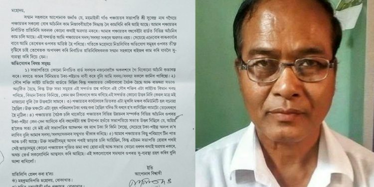 ফটো : নৰ্থ-ইষ্ট নাও