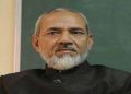 নতুন ৰাষ্ট্ৰীয় শিক্ষা নীতিত উৰ্দু ভাষা অন্তৰ্ভুক্ত কৰাৰ দাবী