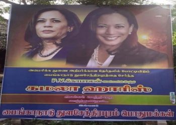 kamala