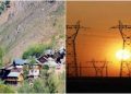 shopian-