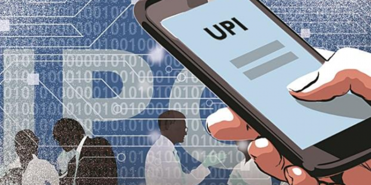 upi