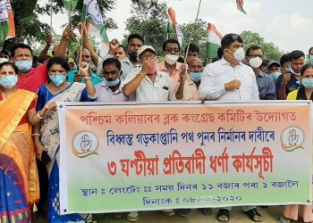 Congess protests over bad roads in Kaliabor
