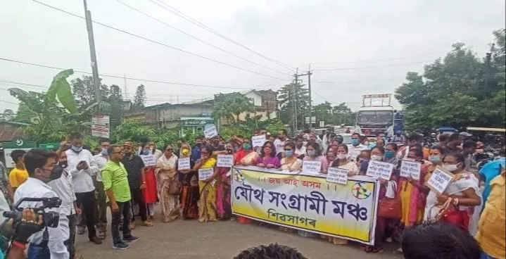 বিতৰ্কিত নাৰী গীত কামৰূপাক গ্ৰেপ্তাৰৰ দাবীত উত্তাল প্ৰতিবাদ শিৱসাগৰত