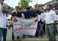 শিৱসাগৰত অনুসূচীত জাতি ছাত্ৰ সন্থাৰ তীব্ৰ প্ৰতিবাদ, বিতৰ্কিত কৃষি বিধেয়ক দাহ সংগঠনটোৰ