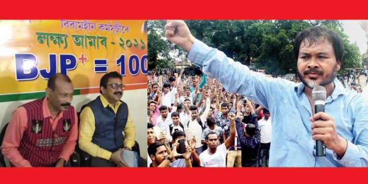 Akhil Rupam Final