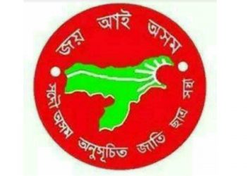 কৃষি বিধেয়ক বিৰোধিতাৰে ভাৰত বন্ধৰ প্ৰতি সমৰ্থন আগবঢ়ালে অনুসূচিত জাতি ছাত্ৰ সন্থাই