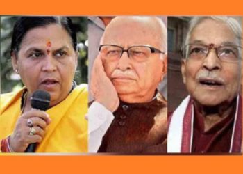বাবৰি মহজিদ ধ্বংসৰ ৰায়দান; আদৱানী, উমা ভাৰতীকে ধৰি ৩২ গৰাকী অভিযুক্তক নিৰ্দোষী ঘোষণা আদালতৰ