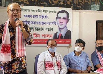 Maidul Islam Bora’s birth anniversary celebrated in Sivasagar