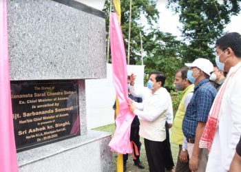 জননেতা শৰৎ চন্দ্ৰ সিংহৰ প্ৰতিমূৰ্তি উন্মোচন কৰিলে মুখ্য মন্ত্ৰী সোণোৱালে