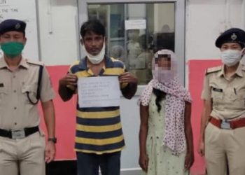 উত্তৰ-পূব সীমান্ত ৰে’লৱেৰ ৰেলৱে সুৰক্ষা বাহিনীৰ অপহৃত নাবালিকা উদ্ধাৰ; শিশু সৰবৰাহকাৰী গ্ৰেপ্তাৰ