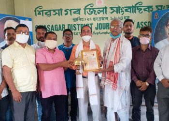 শিৱসাগৰ জিলা সাংবাদিক সংস্থাৰ ৫৬ তম প্ৰতিষ্ঠা দিৱস উদযাপন