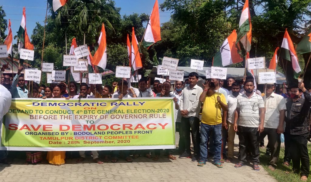 BTR: BPF protests in Tamulpur, demands election