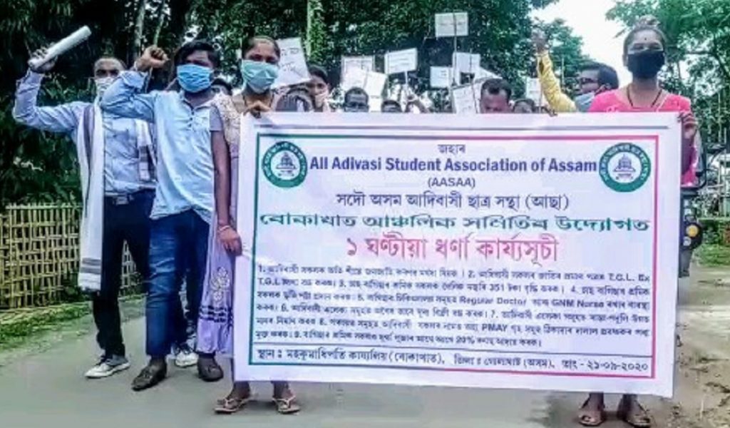 AASAA takes out protest rally in Bokakhat